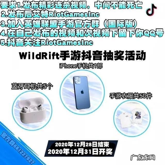 英雄联盟网页抽奖 英雄联盟官网抽奖在哪