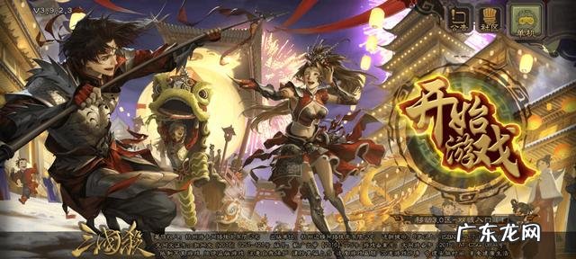 三国杀手游下载 三国杀游戏下载大全