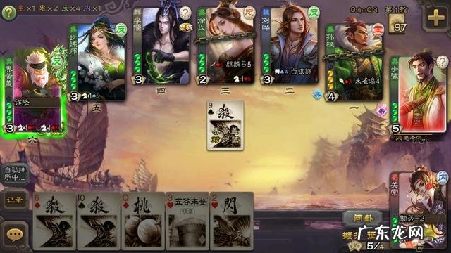 三国杀手游下载 三国杀游戏下载大全