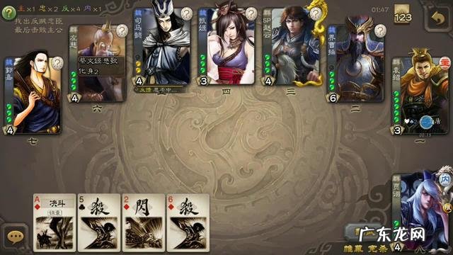 三国杀手游下载 三国杀游戏下载大全