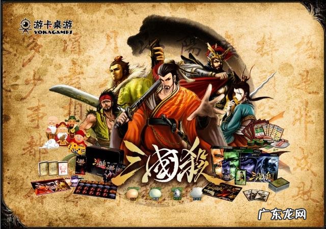 三国杀手游下载 三国杀游戏下载大全