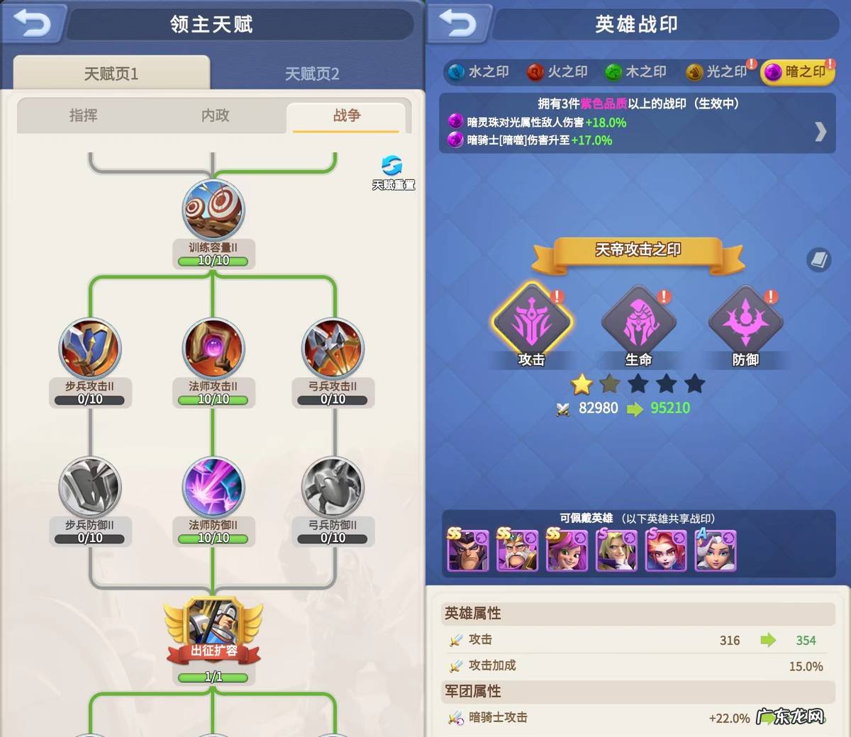 lol战争学院有哪些英雄