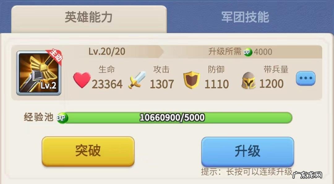 lol战争学院有哪些英雄