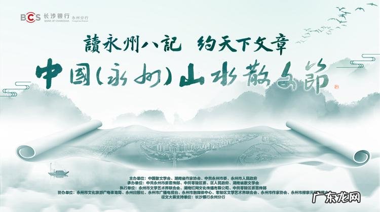 坐过的椅子处理风水 高椅风水作品欣赏大全