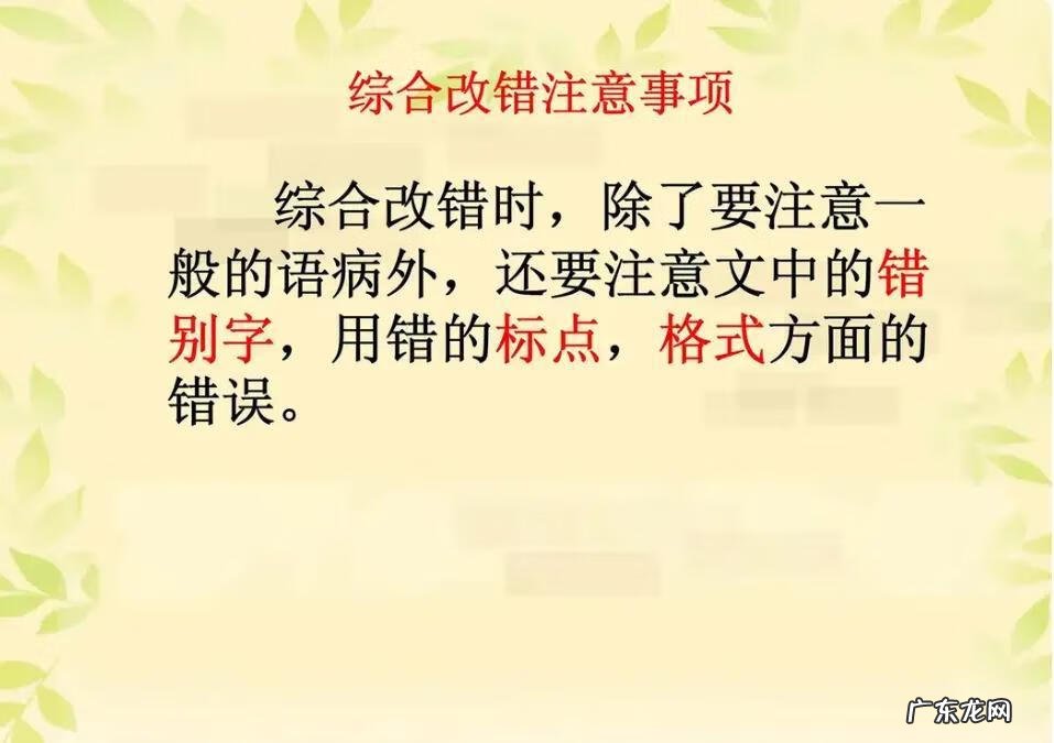 小学语文常见的病句类型 小学病句类型有哪些