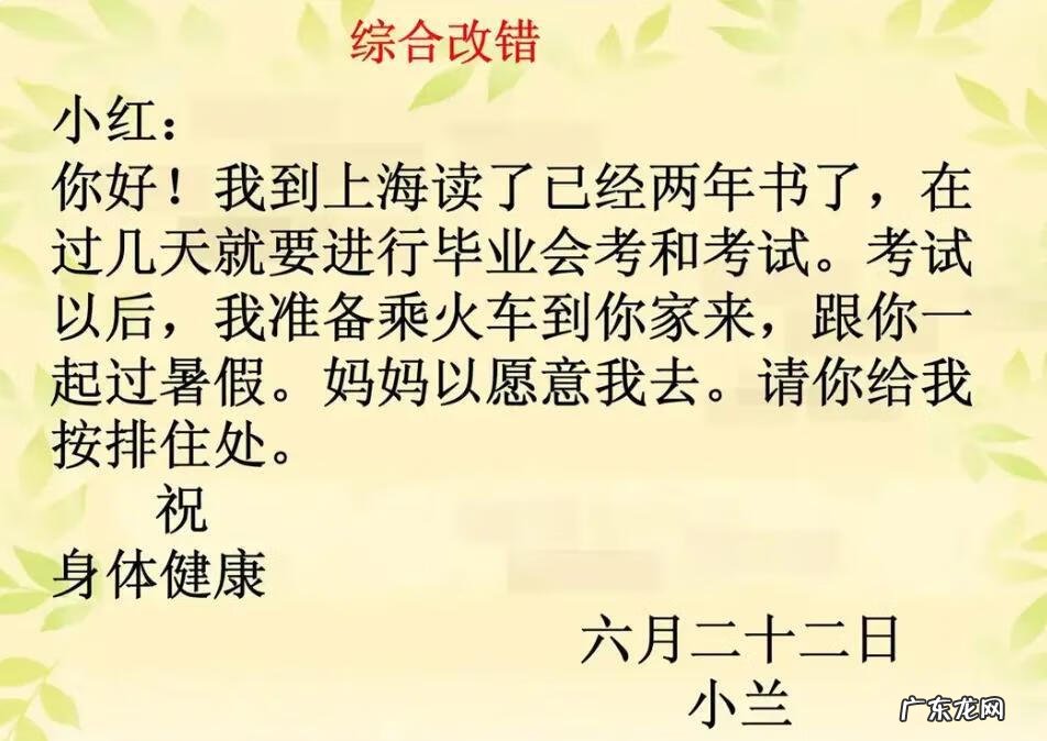 小学语文常见的病句类型 小学病句类型有哪些