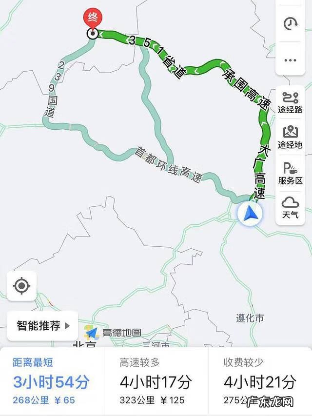 九林幺风水 锡林风水