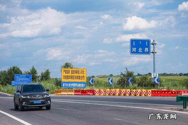 九林幺风水 锡林风水