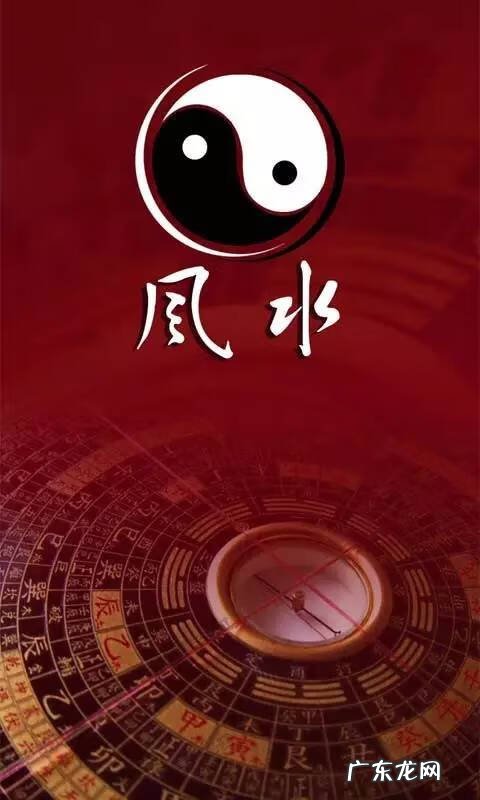 风水大师是道教还是佛教 风水是属于道教吗