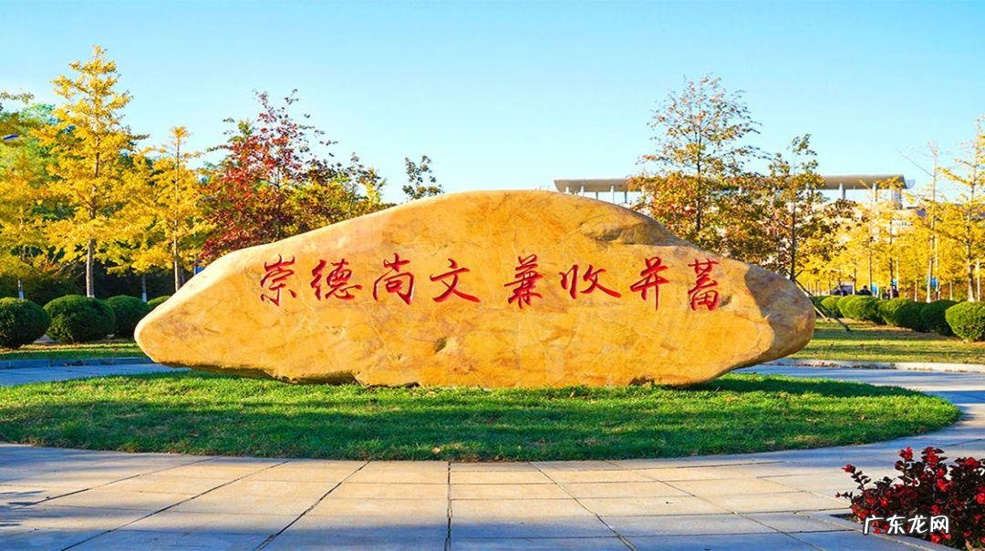 大连日语培训 大连日语学校有哪些