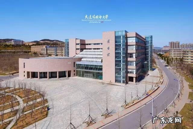 大连日语培训 大连日语学校有哪些