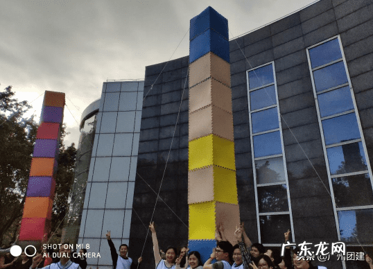 广州拓展训练基地有哪些 广州拓展培训训练