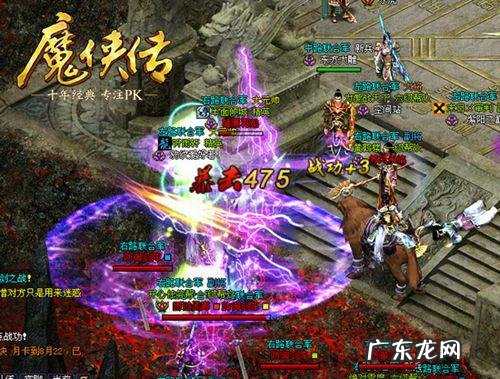 魔侠传紫阳怎么加点