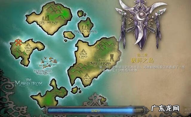 魔兽世界星骓和炉石天马 wow 炉石天马