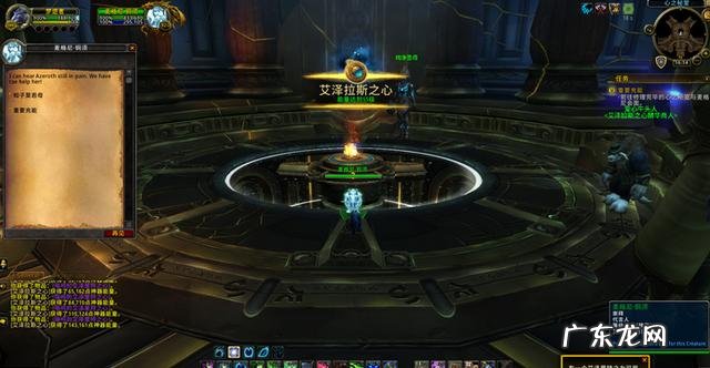 魔兽世界星骓和炉石天马 wow 炉石天马