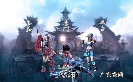 网游都有什么游戏 现在有什么网游