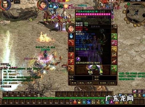 网游都有什么游戏 现在有什么网游