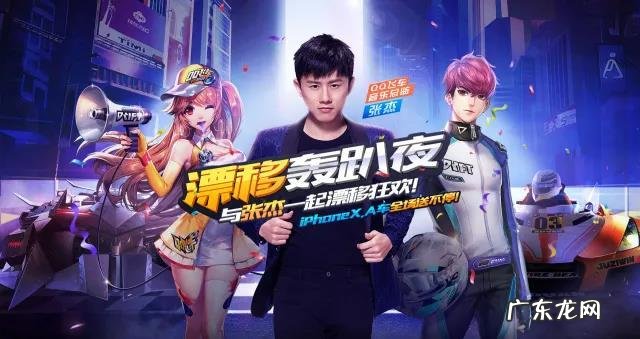 qq飞车手游抢先服下载安装 qq飞车体验服有什么福利