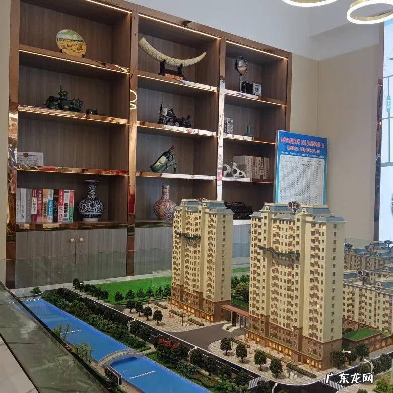 房子的中心点风水 楼房位置风水