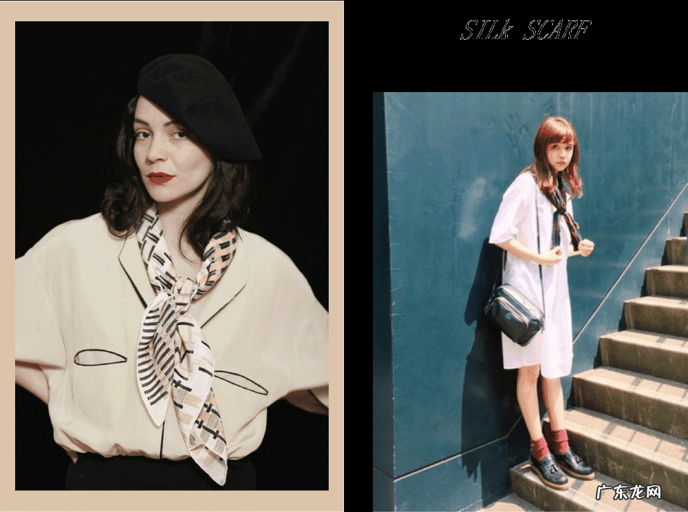 丝巾的各种搭配 丝巾怎么搭配衣服