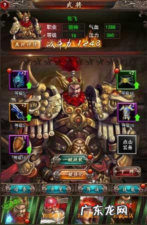 赤壁online官网 赤壁手游官网