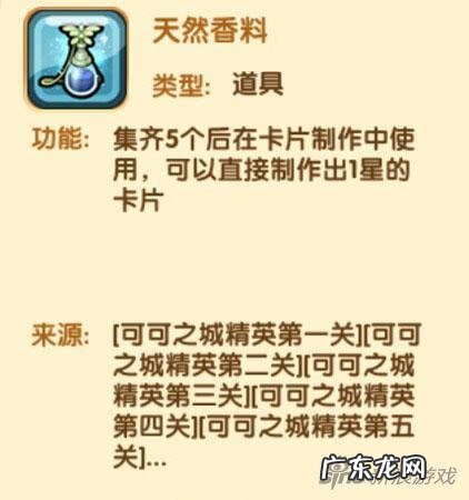 美食大战老鼠手游视频 美食大战老鼠网游版