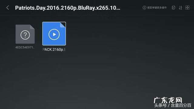 极限特工3免费完整版下载 极限特工下载迅雷