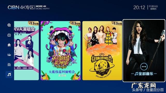 极限特工3免费完整版下载 极限特工下载迅雷