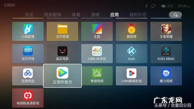 极限特工3免费完整版下载 极限特工下载迅雷