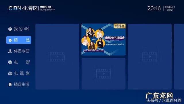 极限特工3免费完整版下载 极限特工下载迅雷