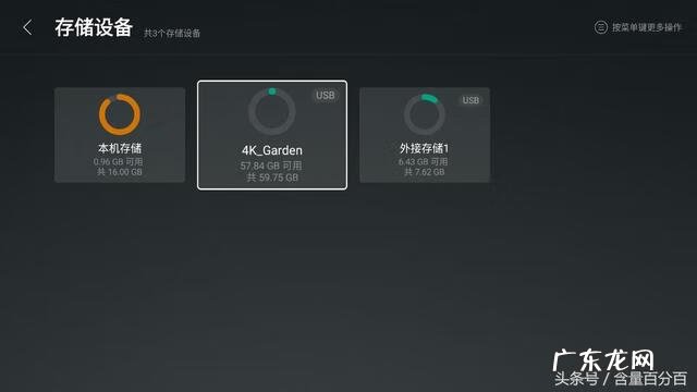 极限特工3免费完整版下载 极限特工下载迅雷
