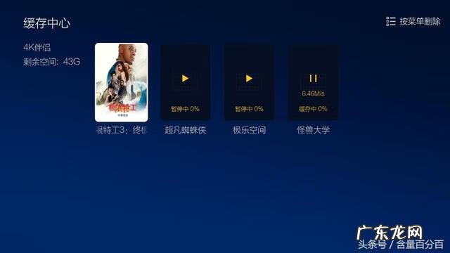 极限特工3免费完整版下载 极限特工下载迅雷