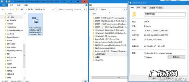 极限特工3免费完整版下载 极限特工下载迅雷