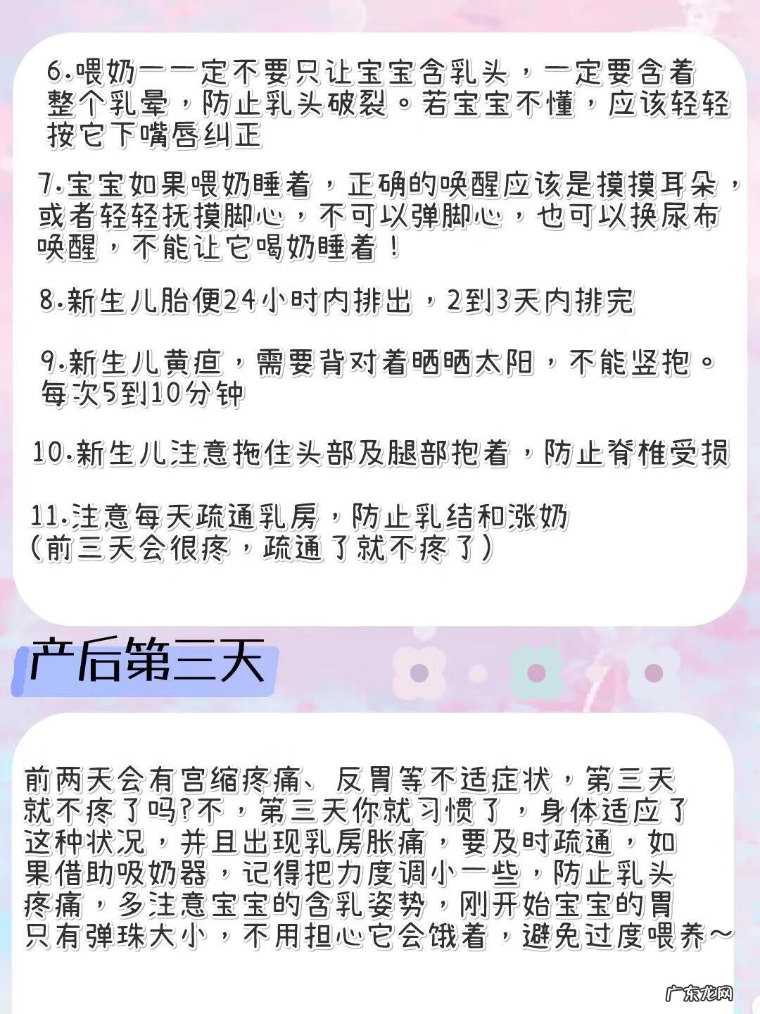 剖宫产术后吃什么 剖宫产后吃什么排气