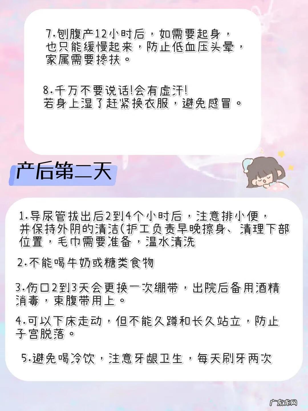剖宫产术后吃什么 剖宫产后吃什么排气