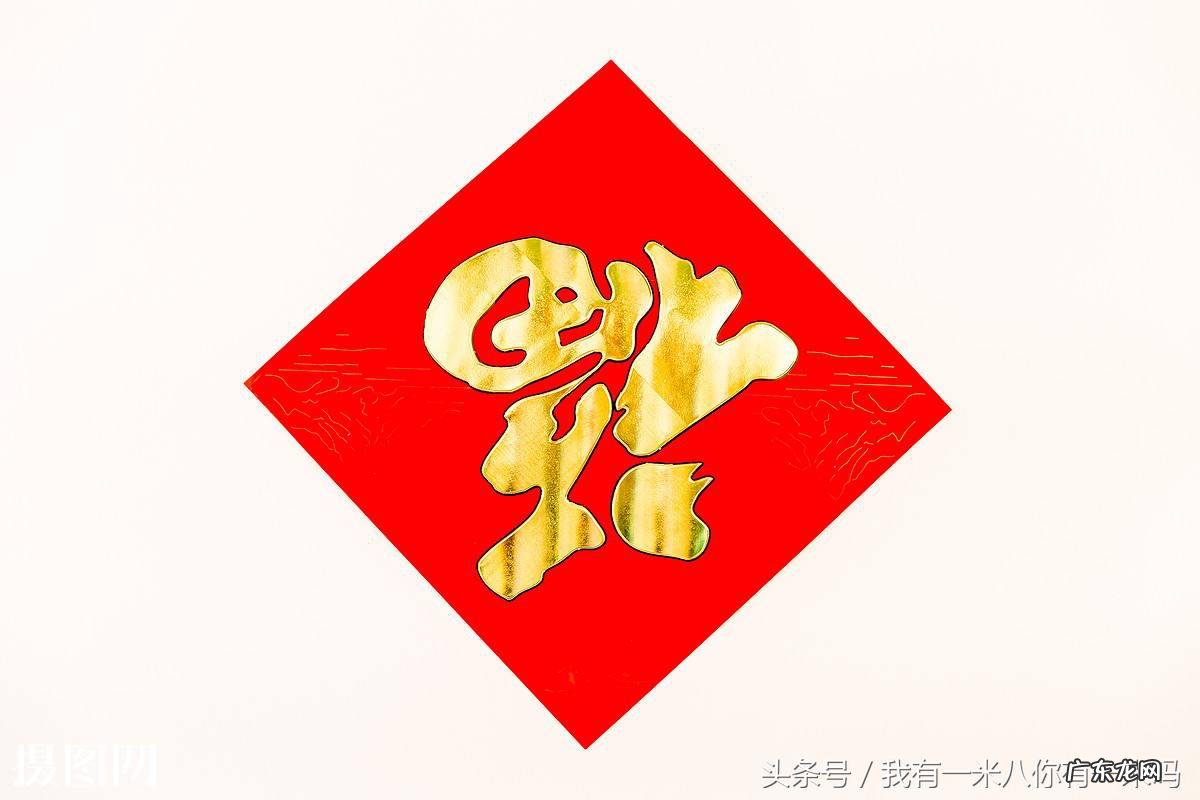 犯小人是哪里风水出了问题 经常遇到小人是风水问题吗?