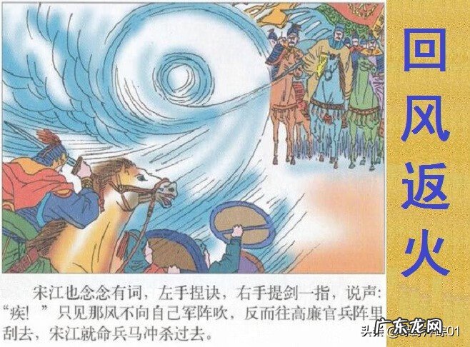 金龙鱼为什么撞鱼缸 龙鱼能把鱼缸撞破吗