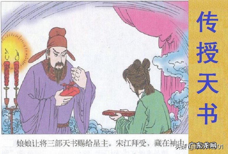 金龙鱼为什么撞鱼缸 龙鱼能把鱼缸撞破吗