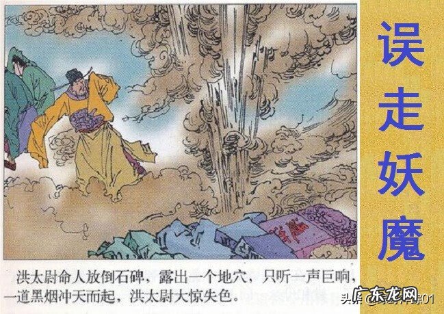 金龙鱼为什么撞鱼缸 龙鱼能把鱼缸撞破吗