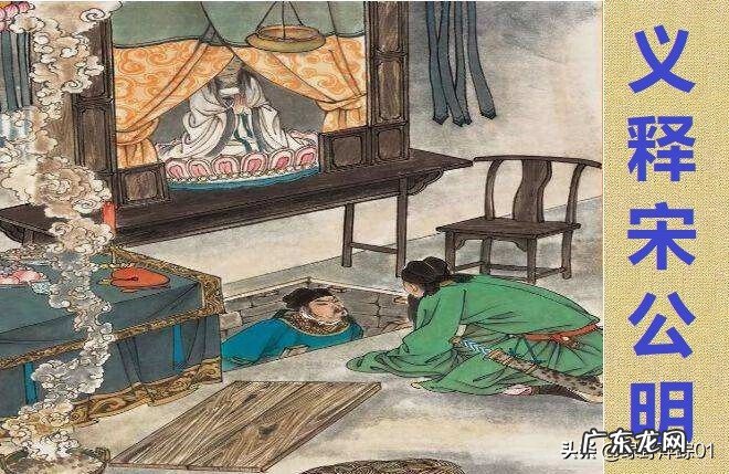 金龙鱼为什么撞鱼缸 龙鱼能把鱼缸撞破吗