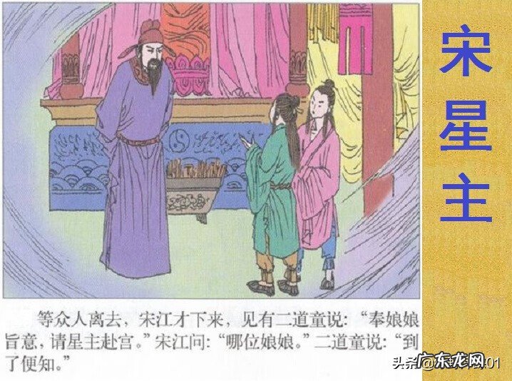 金龙鱼为什么撞鱼缸 龙鱼能把鱼缸撞破吗