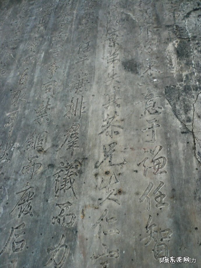 泰山风水 景泰陵风水