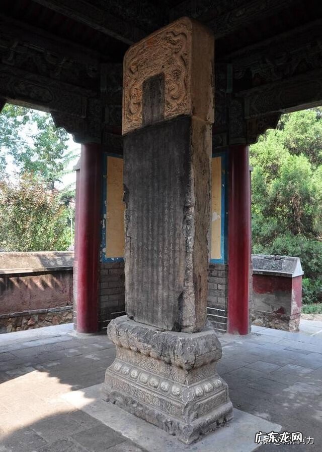 泰山风水 景泰陵风水