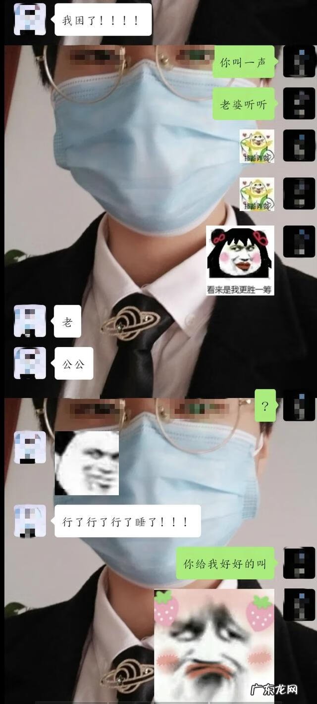 八尾叫什么 八尾狐