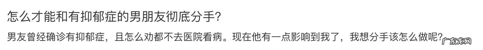 八尾叫什么 八尾狐