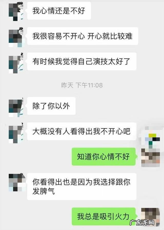 八尾叫什么 八尾狐
