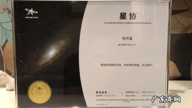 八尾叫什么 八尾狐