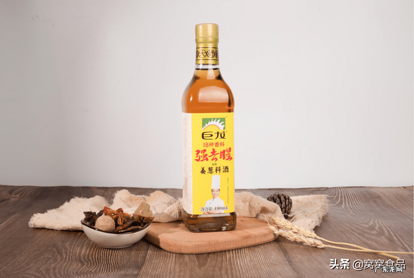 料酒的用途和作用 料酒的作用是什么