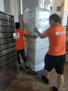 企业最忌讳的是什么 企业风水忌讳