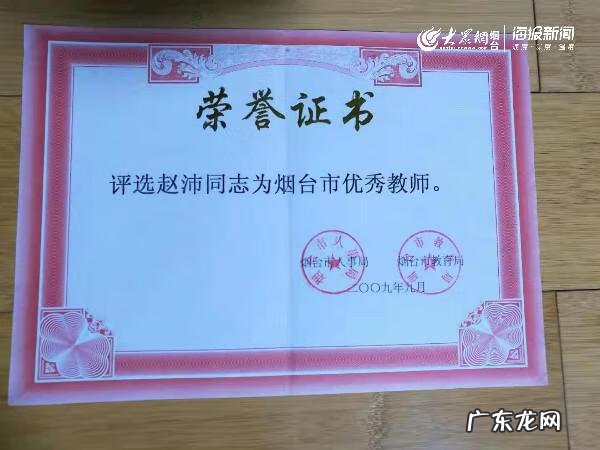 烟台课外辅导 烟台一对一辅导老师